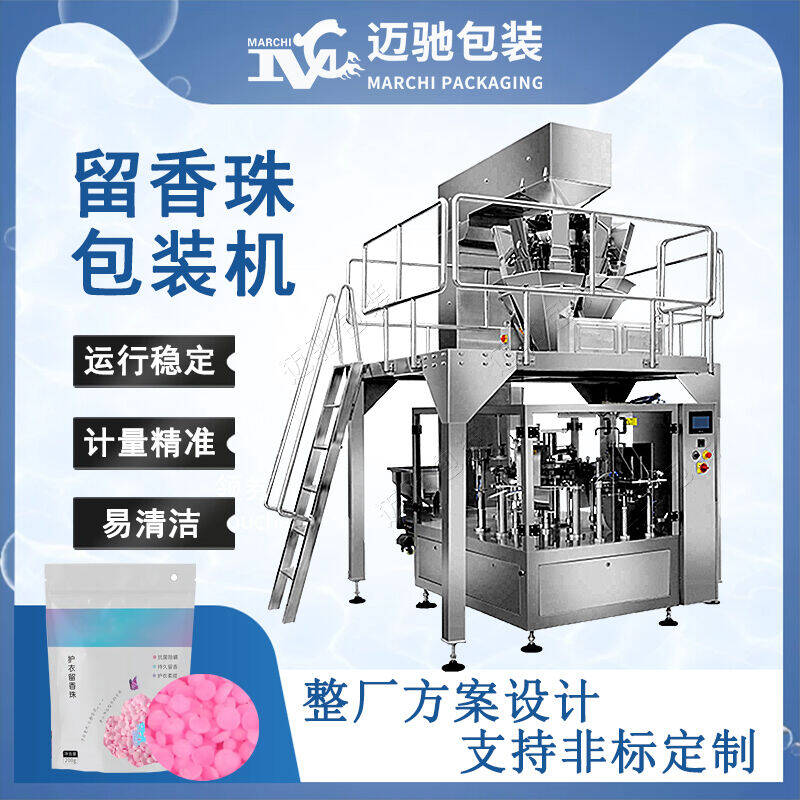 洗手液包裝（zhuāng）機